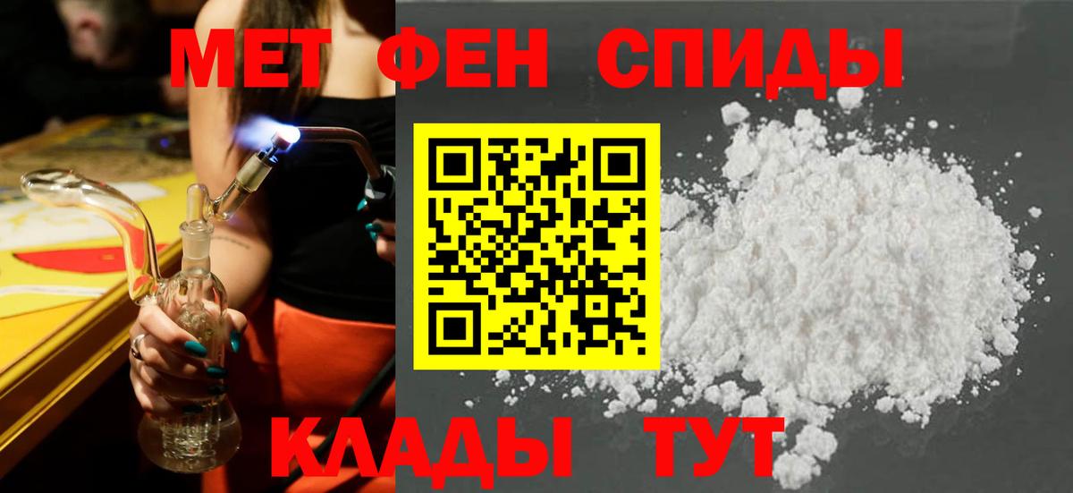 Амфетамин VHQ Дубна