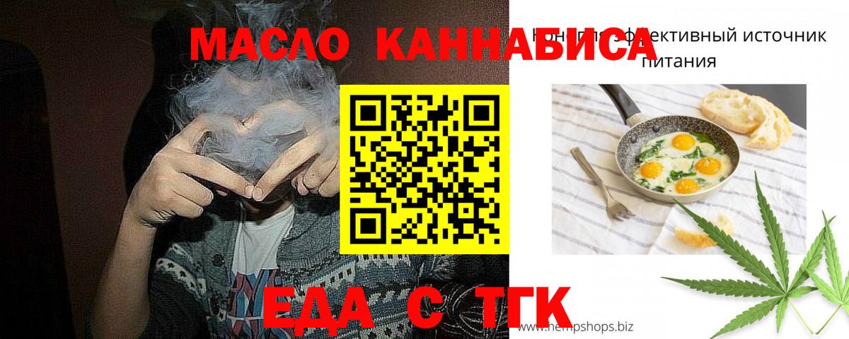 Canna-Cookies марихуана Дубна