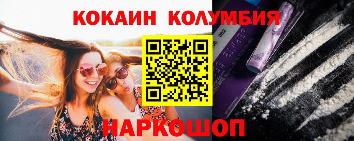 Амфетамин Дубна