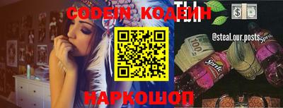 кокаин премиум Кулебаки