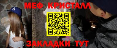 кокаин премиум Кумертау