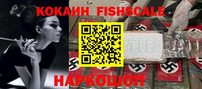 кокаин премиум Кулебаки