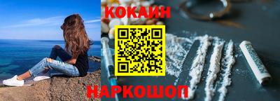 кокаин премиум Кулебаки