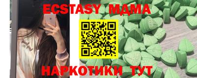 кокаин премиум Кумертау