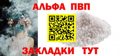 кокаин премиум Кулебаки