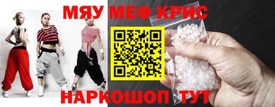 кокаин премиум Кулебаки