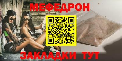 кокаин премиум Кумертау