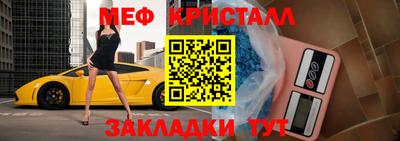 кокаин премиум Кумертау