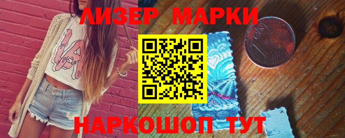 ЛСД экстази кислота Дубна