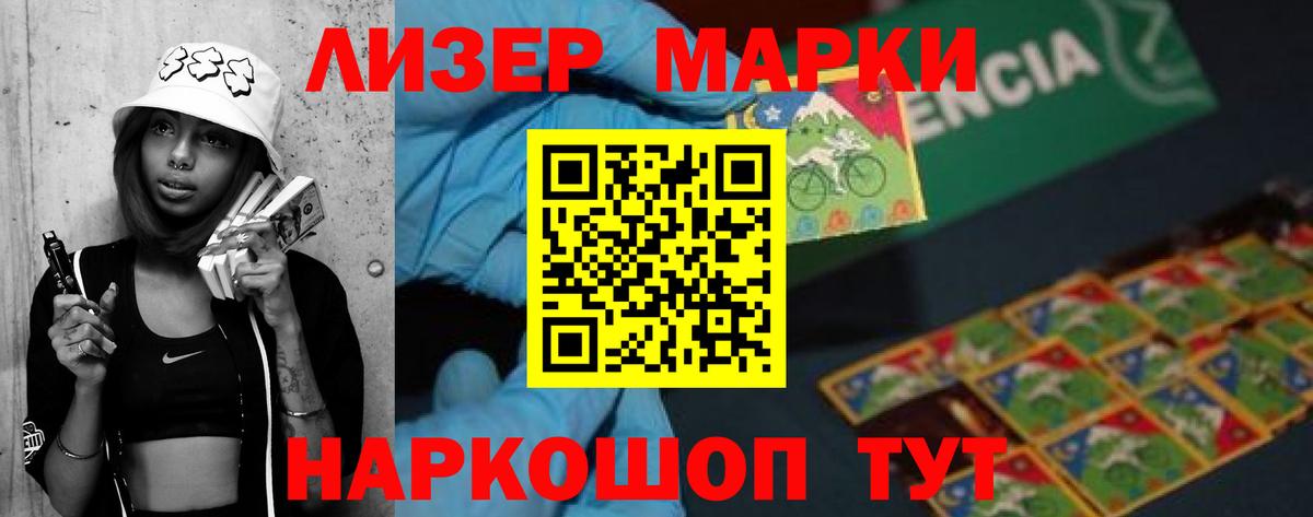 ЛСД экстази кислота  LSD-25 экстази ecstasy  Вход с VPN  LSD-25 экстази  Дубна 