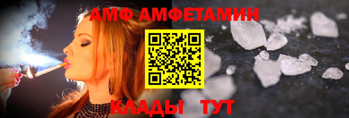 Метамфетамин пудра  Метамфетамин пудра  Дубна  Вход с VPN 