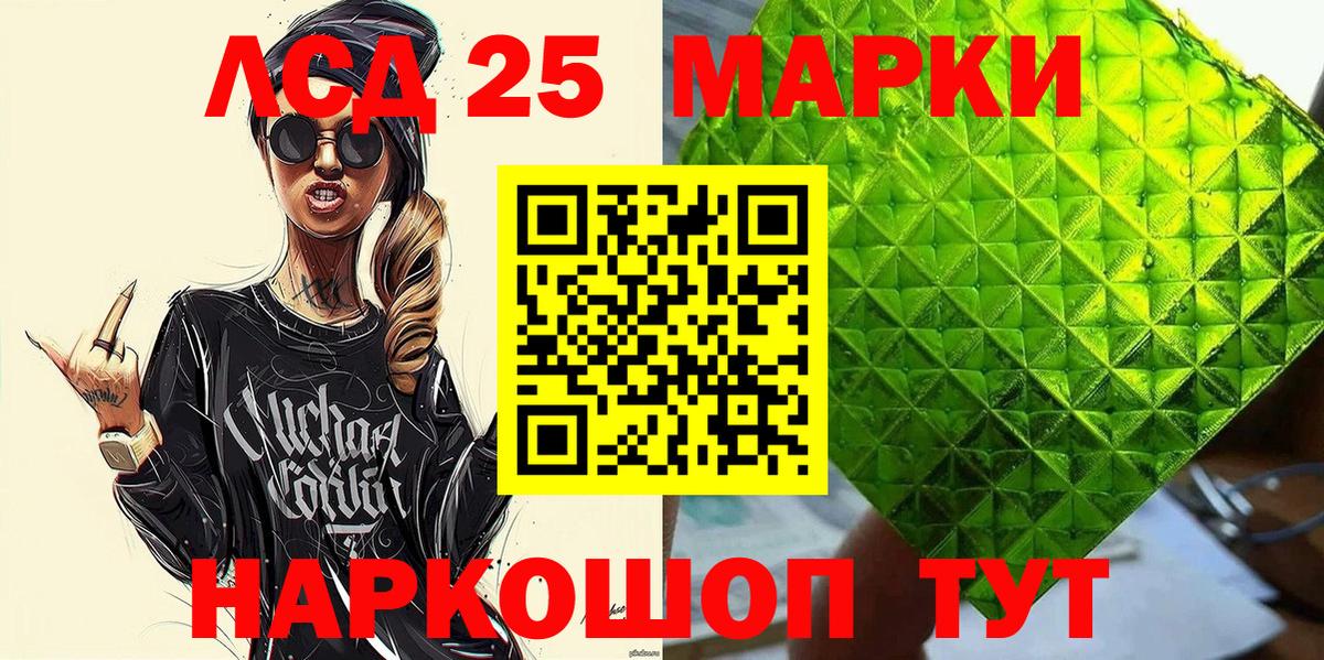 Марки N-bome 1,5мг Дубна