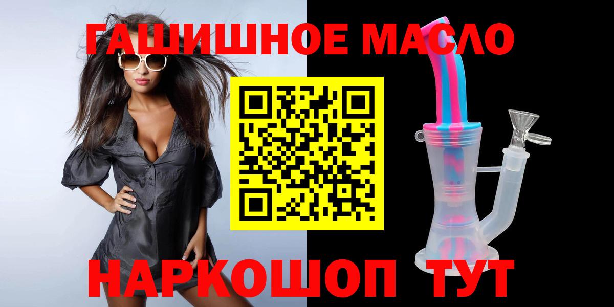 Дистиллят ТГК вейп  Дистиллят ТГК концентрат  Дубна  Вход с VPN 