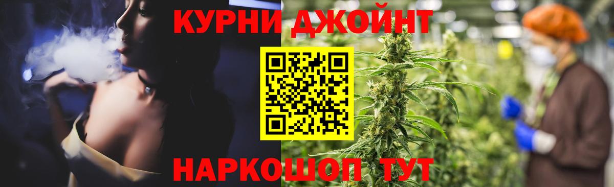 Бошки марихуана OG Kush Дубна
